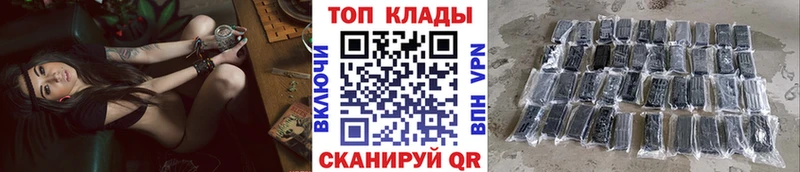 Купить закладку МЕФ  Алзамай