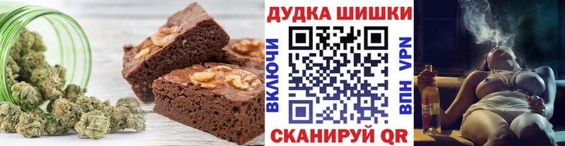 Cannafood марихуана  Купить закладки  Алзамай 