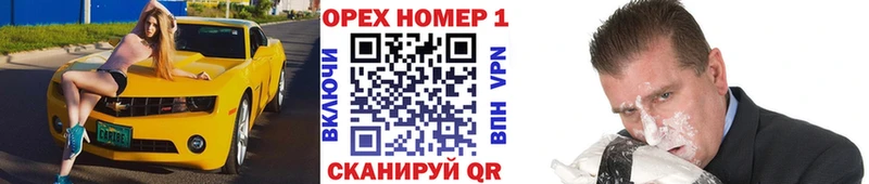КОКАИН Эквадор  Купить  Алзамай 