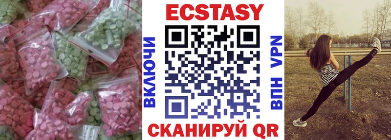 Купить  Алзамай  Экстази VHQ 