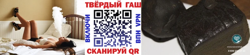 ГАШ 40% ТГК Купить где Алзамай