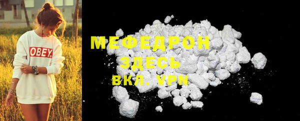 2c-b Новозыбков