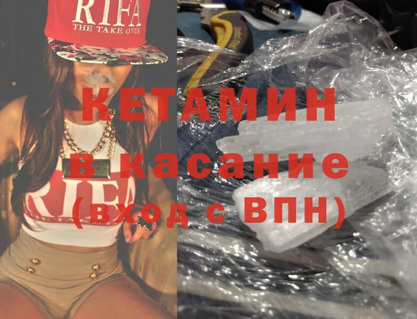 тгк Новокубанск