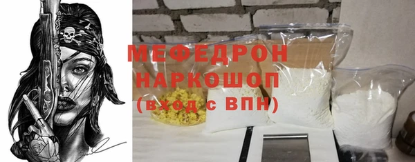 твердый Осинники
