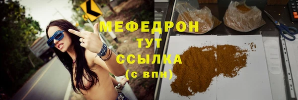 тгк Новокубанск