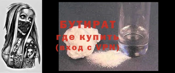тгк Новокубанск