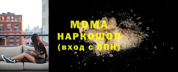 2c-b Новозыбков