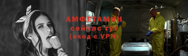 тгк Новокубанск