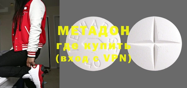 тгк Новокубанск