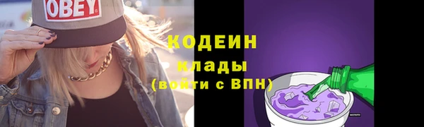 тгк Новокубанск