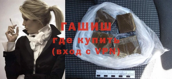 мефедрон VHQ Осташков