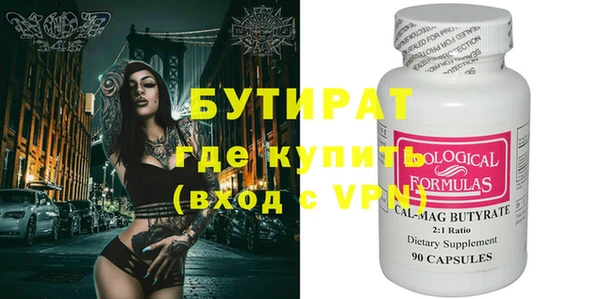 мефедрон VHQ Осташков