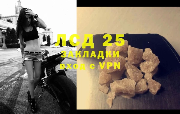 2c-b Новозыбков