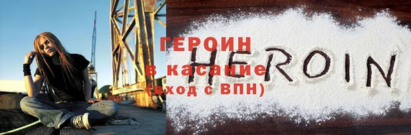 2c-b Новозыбков