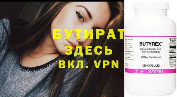 не бодяженный Новодвинск