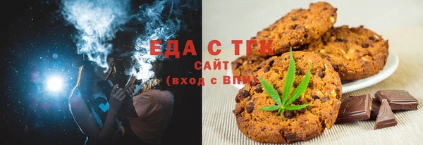 твердый Осинники