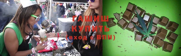 тгк Новокубанск