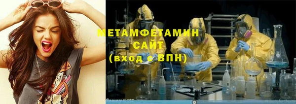 2c-b Новозыбков