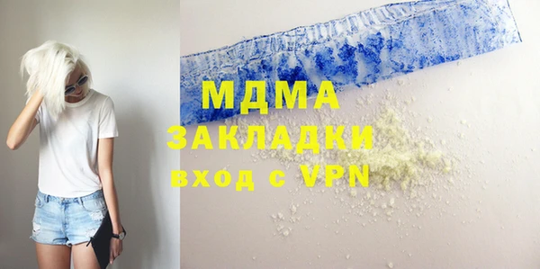 твердый Осинники