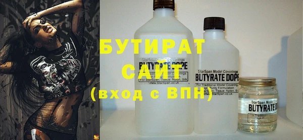 не бодяженный Новодвинск