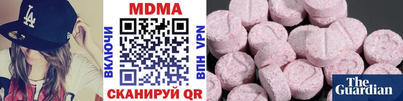 МДМА кристаллы  Купить  Алзамай 