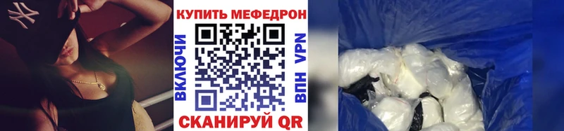 Купить  Алзамай  Мефедрон мука 
