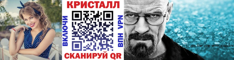 Метамфетамин винт Купить Алзамай