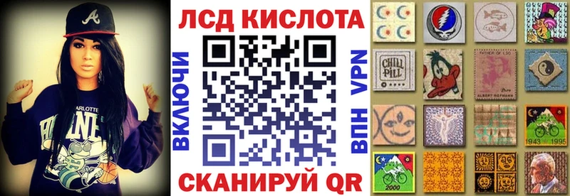 Марки NBOMe 1500мкг  Купить где  Алзамай 