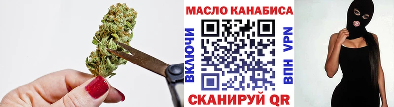 Купить где  Алзамай  Дистиллят ТГК вейп 